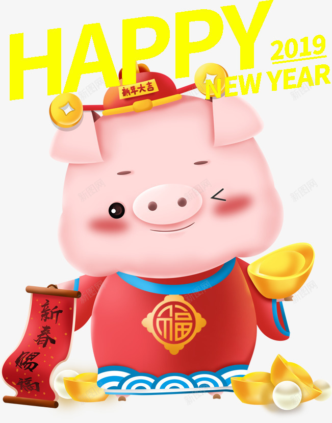 小红猪拜金年png免抠素材_新图网 https://ixintu.com 元宝 小猪 新年 红色