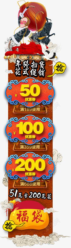 猴子侧边框悬浮框装饰png免抠素材_新图网 https://ixintu.com 悬浮 猴子 装饰 边框
