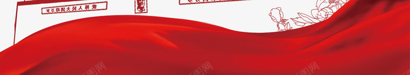 十九大开会png免抠素材_新图网 https://ixintu.com 十九大 卡通 喜迎十九大 手绘