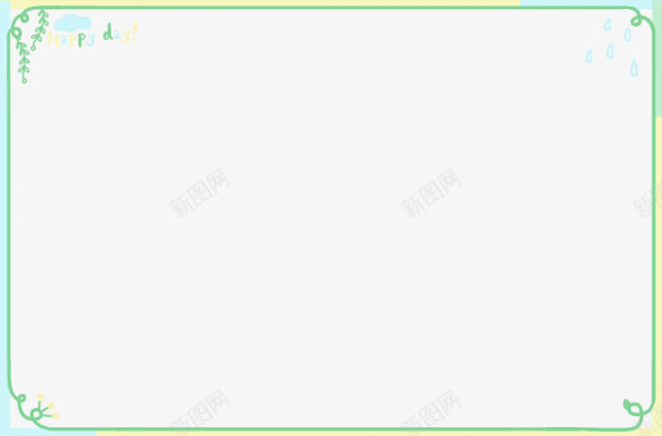 森系小清新边框png免抠素材_新图网 https://ixintu.com 小清新 森系女 浅色 相框 简约 绿色
