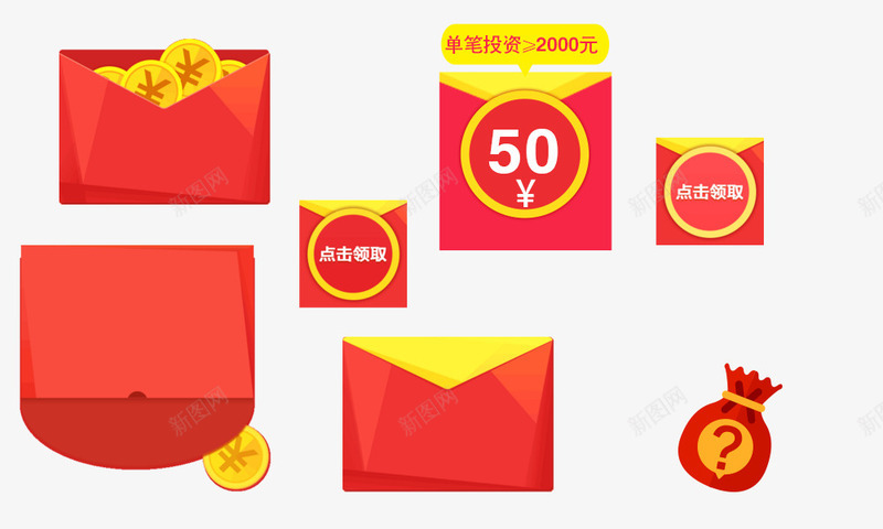 双十二png免抠素材_新图网 https://ixintu.com 双十二 商品促销 年末收官 年货节 店铺红包 购物狂欢节