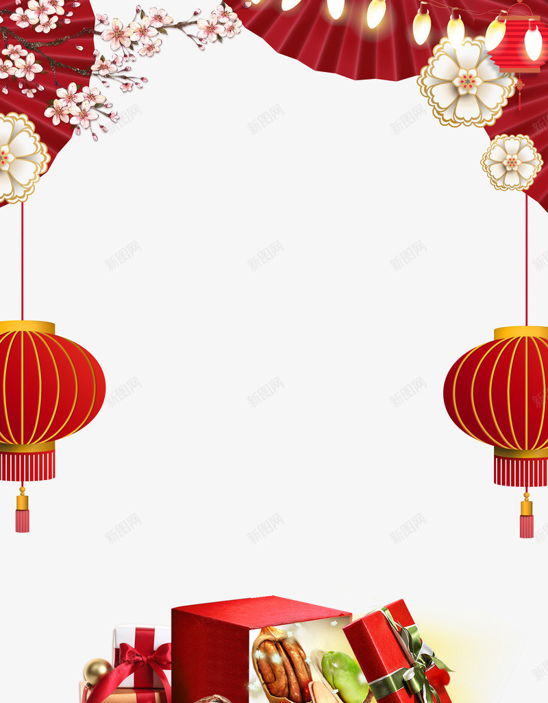 年货大促背景边框psd分层图png免抠素材_新图网 https://ixintu.com 传统花边 喜庆背景边框 喜迎新年 坚果 年货 年货大促 新年狂欢购 新年钜惠 梅花 灯笼 红折扇