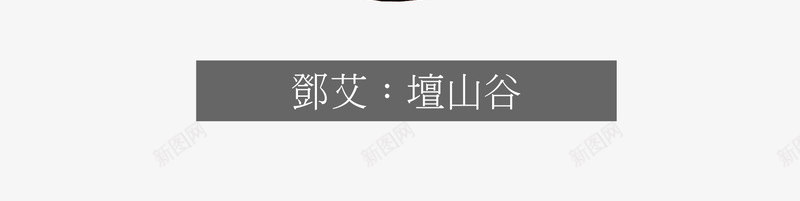 京剧脸谱矢量图ai免抠素材_新图网 https://ixintu.com 京剧脸谱中国风矢量 矢量图