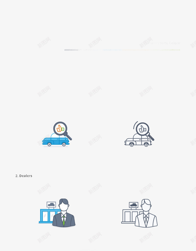 扁平化小汽车标志png免抠素材_新图网 https://ixintu.com H5页面素材 卡通 扁平化 扁平素材 汽车 电商卡通 网页设计卡通