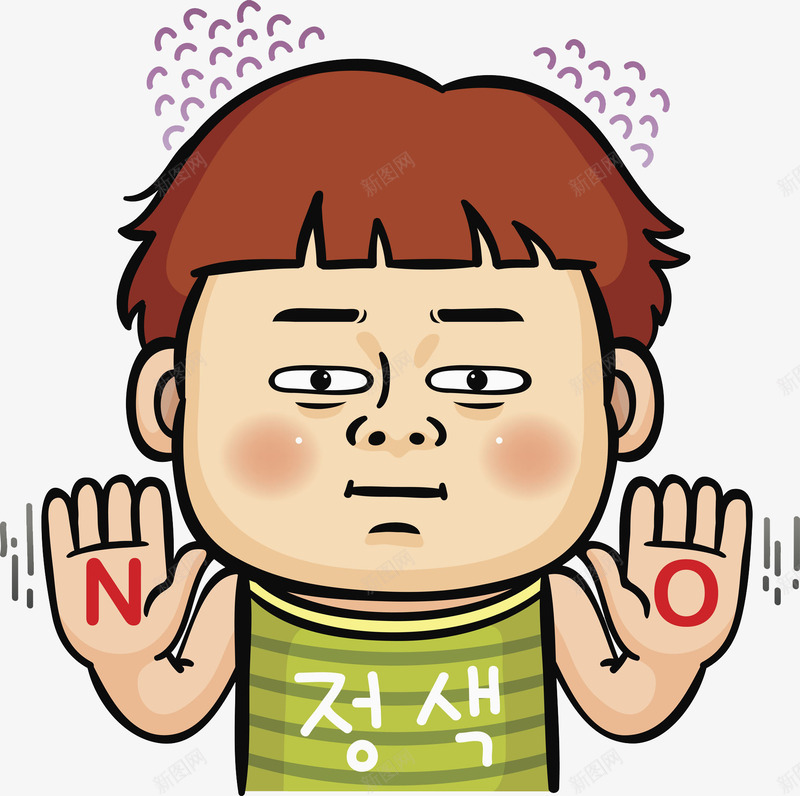 禁止手势的男人png免抠素材_新图网 https://ixintu.com 严肃的 帅气的 插图 男人 禁止手势 韩语字