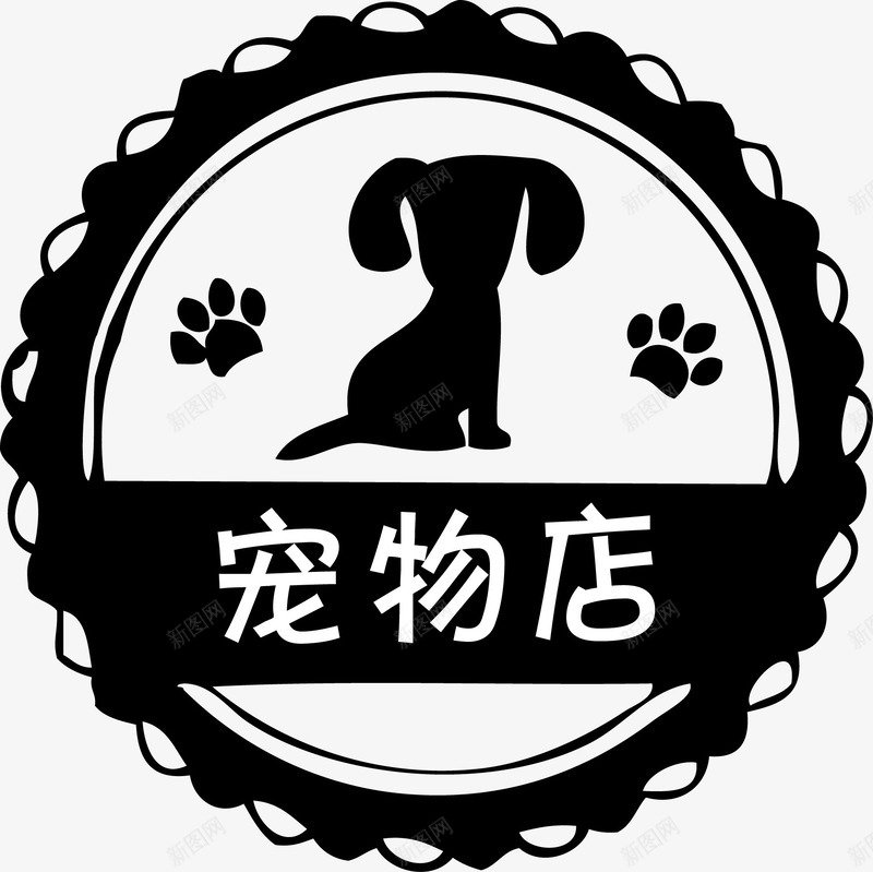 宠物店花边圆形招牌矢量图ai免抠素材_新图网 https://ixintu.com 圆形 圆形花边 宠物 宠物店 宠物店招牌 招牌 矢量AI 花边 矢量图