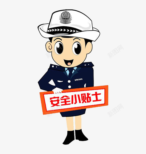 交通安全小贴士png免抠素材_新图网 https://ixintu.com 交通违法 安全 小贴士 管理 违法 违纪