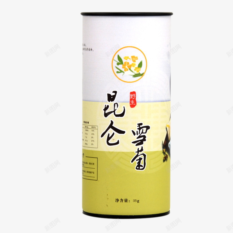 精装昆仑雪菊png免抠素材_新图网 https://ixintu.com png图片素材 免费png 免费png元素 礼品 送礼 雪菊 高清免费png素材