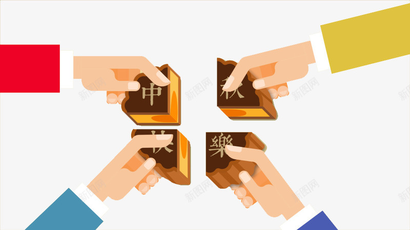 月饼png免抠素材_新图网 https://ixintu.com 中秋快乐 中秋素材 中秋食物 人物手 分月饼 卡通 平扁图形