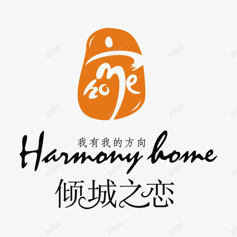倾城之恋图标logopng_新图网 https://ixintu.com logo 地产 字体设计 排版设计