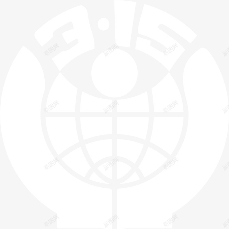 消费者权益保护协会图标png_新图网 https://ixintu.com 315 LOGO 协会 消协 消费者保护 消费者权益