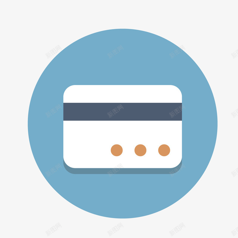 信用卡图标png_新图网 https://ixintu.com APP ai 图标 圆形 彩色 扁平化 手机 白色 设计