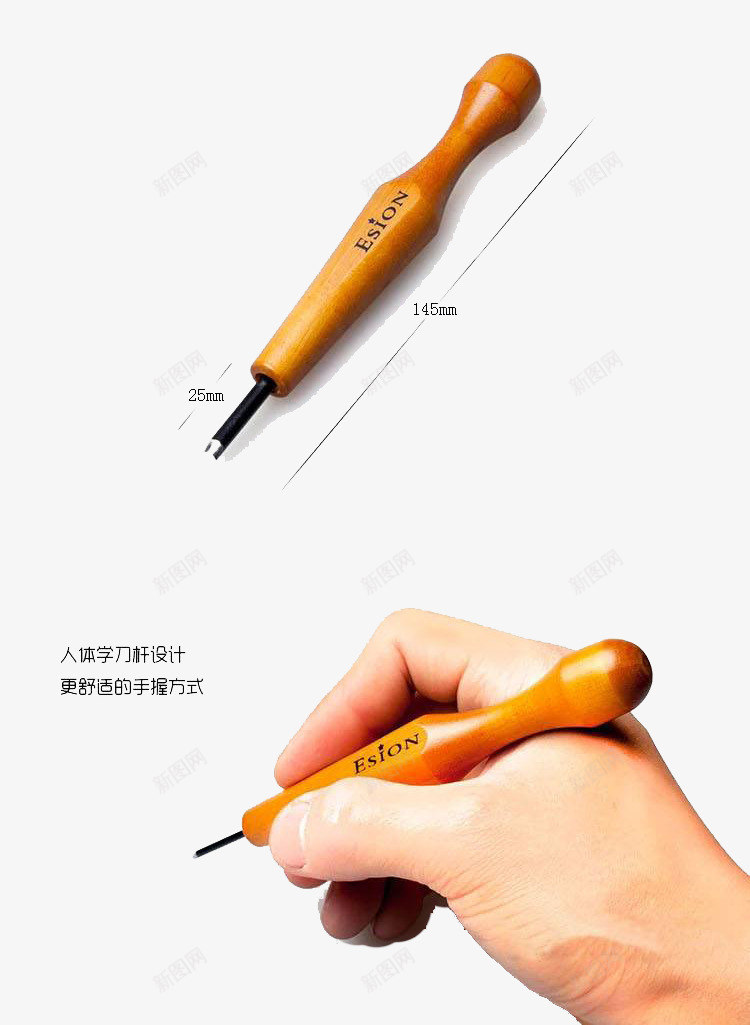 刻刀实物装饰png免抠素材_新图网 https://ixintu.com 免抠 刀具 刻刀 美工用品 雕刻用品
