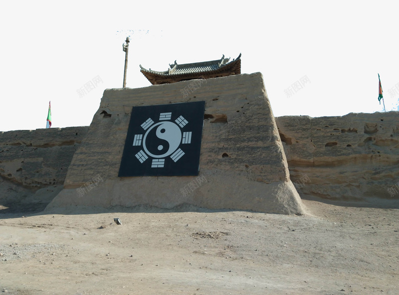 镇北堡影视城太极城墙png免抠素材_新图网 https://ixintu.com 城墙 太极 影视 影视城 拍戏 演戏 电影 电视剧 镇北堡