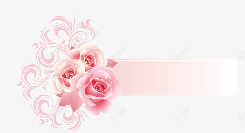 婚礼情人节横幅png免抠素材_新图网 https://ixintu.com 婚纱摄影素材 情人节素材 爱情 玫瑰花 粉红色 花纹