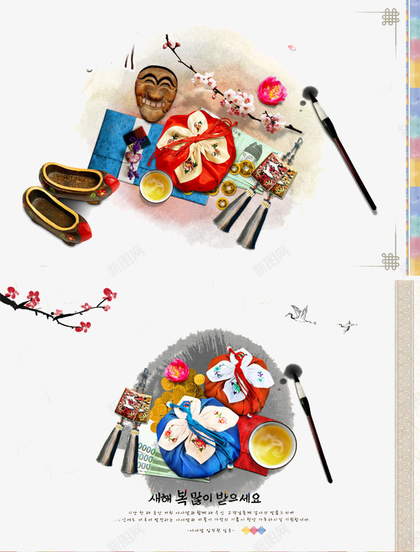 韩国风格绘画工具png免抠素材_新图网 https://ixintu.com 工具 福袋 绘画 鞋子 韩风