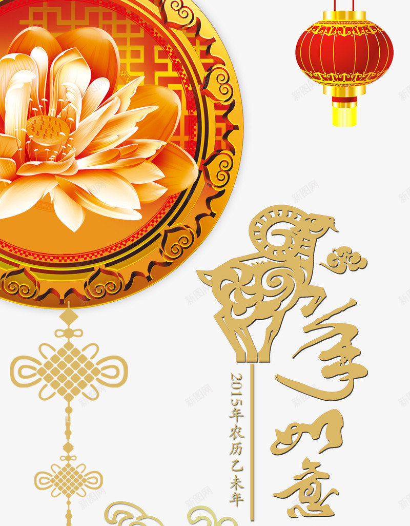 吉祥中国结底纹png免抠素材_新图网 https://ixintu.com 中国结底纹 吉祥 喜庆 富贵