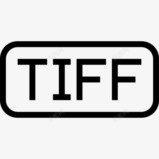 TIFF图像文件的高质量图标png_新图网 https://ixintu.com TIFF 图像 图像质量高 山楂类型中风 文件 界面 高质量