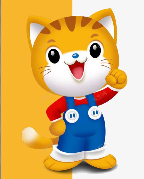 黄色的小猫png免抠素材_新图网 https://ixintu.com 加油 小猫 称号 黄色