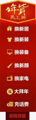 创意合成手绘质感年货马上变png免抠素材_新图网 https://ixintu.com 创意 合成 年货 质感 马上