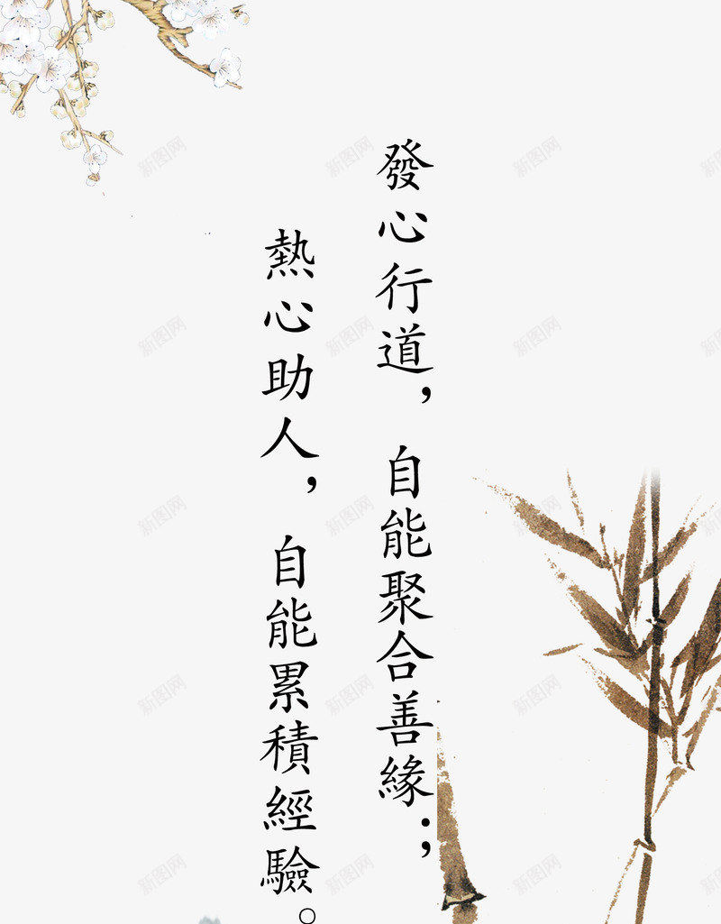 禅茶文化psd免抠素材_新图网 https://ixintu.com psd 中国元素 中国风 促销海报 水墨 活动海报 白色 石头 禅 禅学 禅意 禅文化 禅茶 禅茶文化 茶 茶具 茶壶