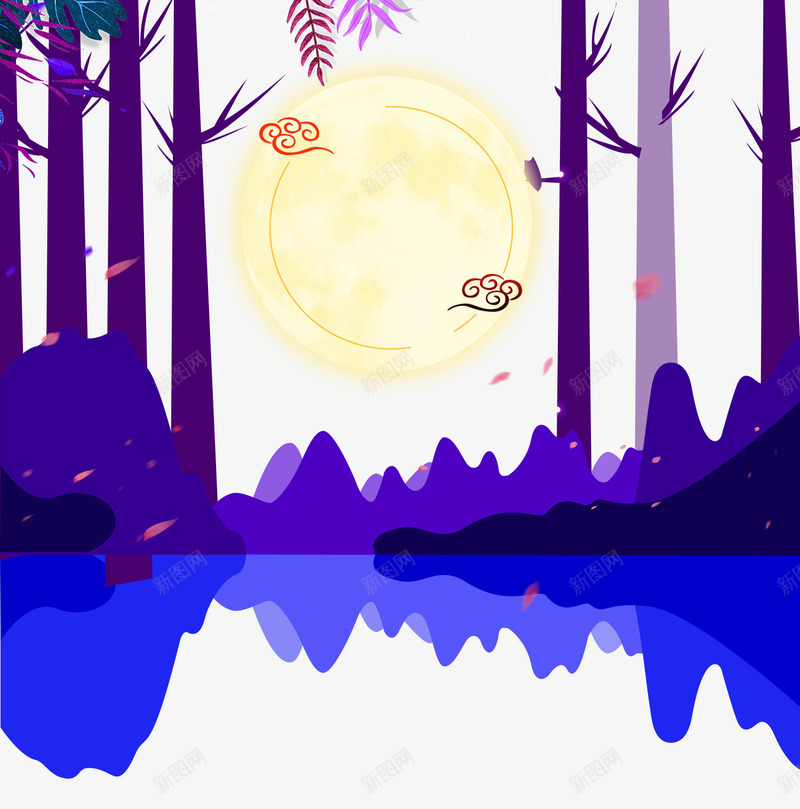 中秋节夜晚湖边风景嘉画psd免抠素材_新图网 https://ixintu.com 中秋节 云纹 夜晚 月亮 树林 湖水 赏心悦目