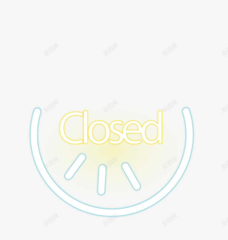 关门中矢量图ai免抠素材_新图网 https://ixintu.com 停业 关门 发光 招牌 矢量图