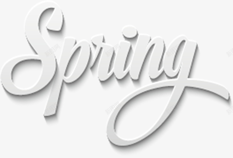 SPRING艺术字淘宝素质春天png免抠素材_新图网 https://ixintu.com