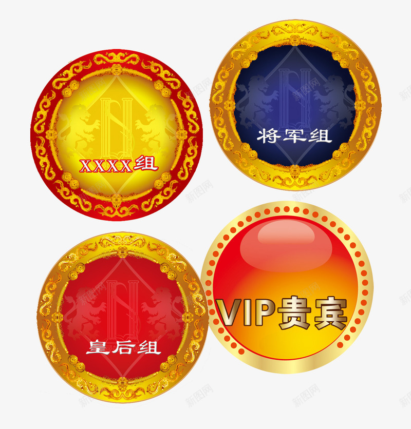 圆形胸牌png免抠素材_新图网 https://ixintu.com 圆形胸牌 胸牌 胸牌胸卡 胸牌设计