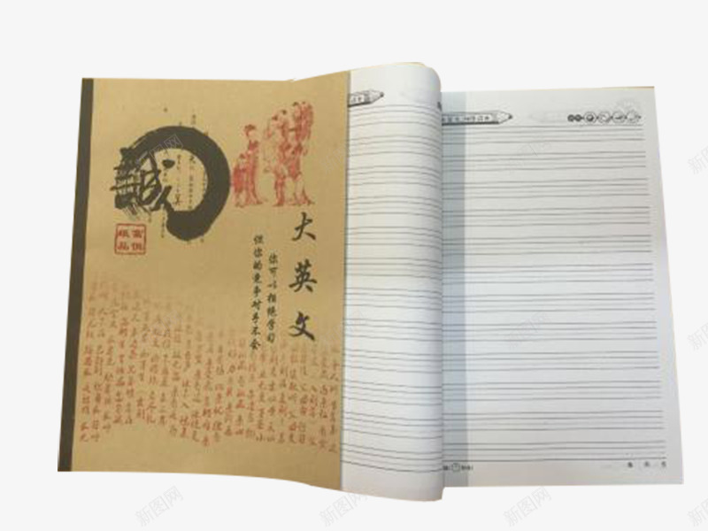 浅色作文本png免抠素材_新图网 https://ixintu.com 作文 作文本 儿童 写作 学习 教育 文学 本子 格子 浅色