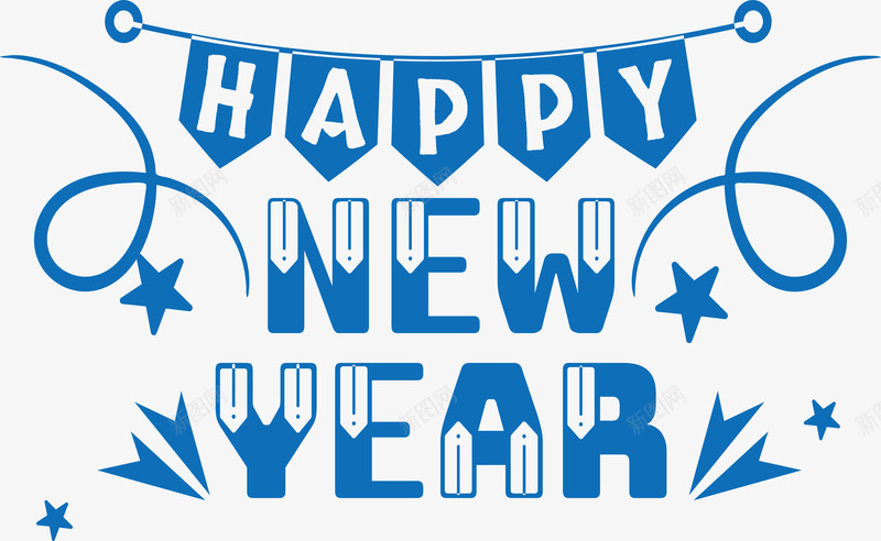 蓝色创意新年派对矢量图ai免抠素材_新图网 https://ixintu.com happyNewYear 元旦 创意设计 新年 新年派对 矢量png 矢量图