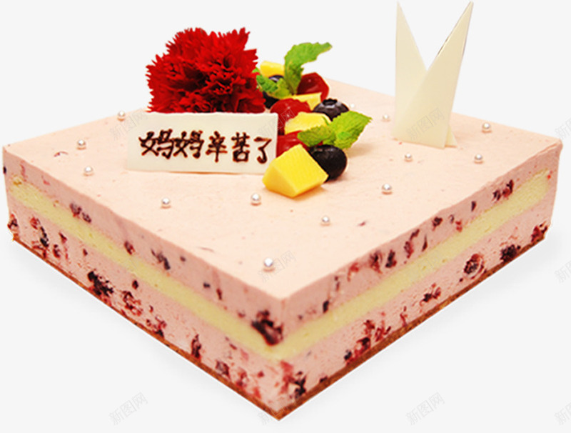 妈妈您辛苦了方形蛋糕心意png免抠素材_新图网 https://ixintu.com 妈妈 心意 方形 蛋糕 辛苦