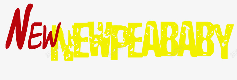新品上新英文艺术字png免抠素材_新图网 https://ixintu.com new 上新 新品 艺术字 英文 黄色艺术字