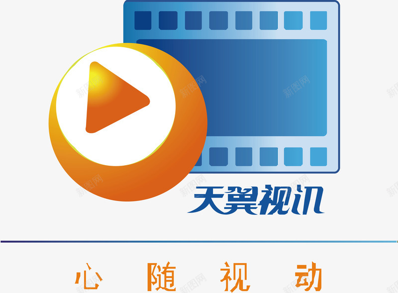 天翼视讯logo矢量图图标ai_新图网 https://ixintu.com logo 企业LOGO标志矢量 企业商标 图标 天翼视讯 标志 标志图集 标识 矢量图