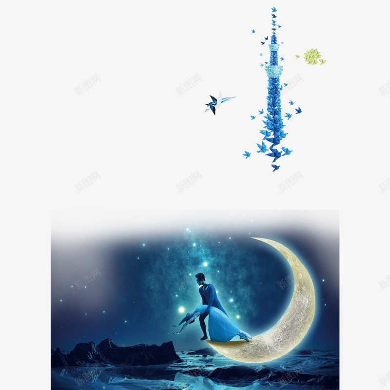 情人节月亮png免抠素材_新图网 https://ixintu.com 七夕 情人节 浪漫 素材