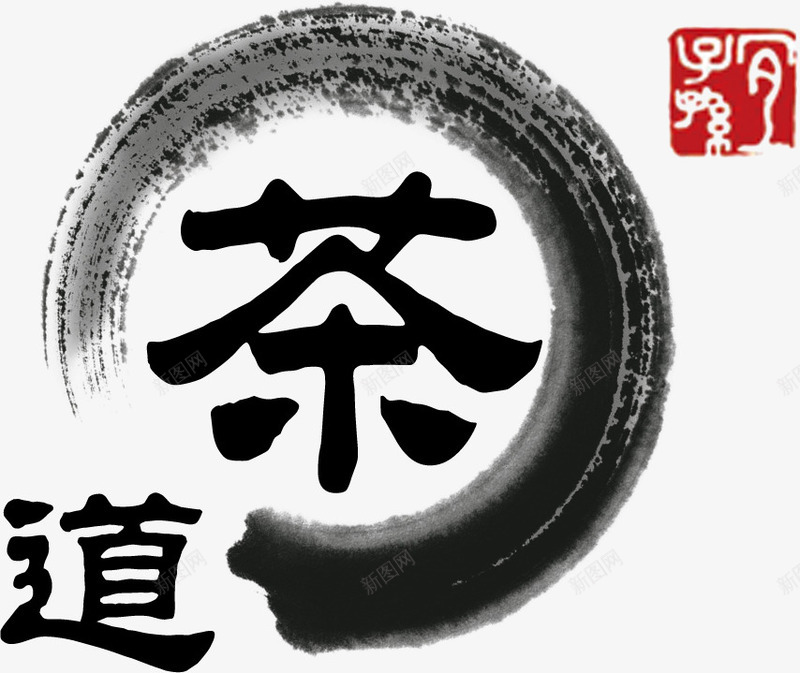 黑色茶道文化图标png_新图网 https://ixintu.com 图标 文化 茶道 黑色