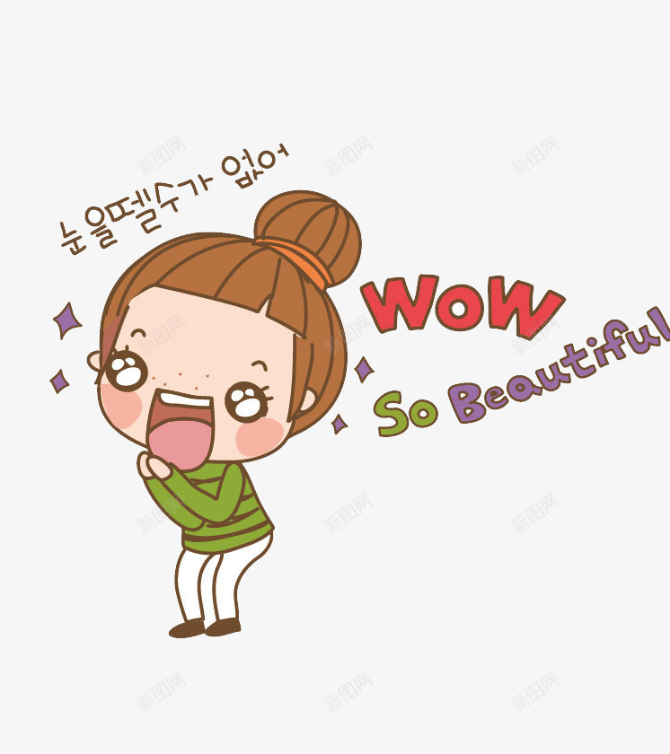 惊讶的小女生png免抠素材_新图网 https://ixintu.com 发光 女人矢量图片ps 女孩png 女孩免扣 女孩免扣图片 女生 惊呀 惊讶 美丽