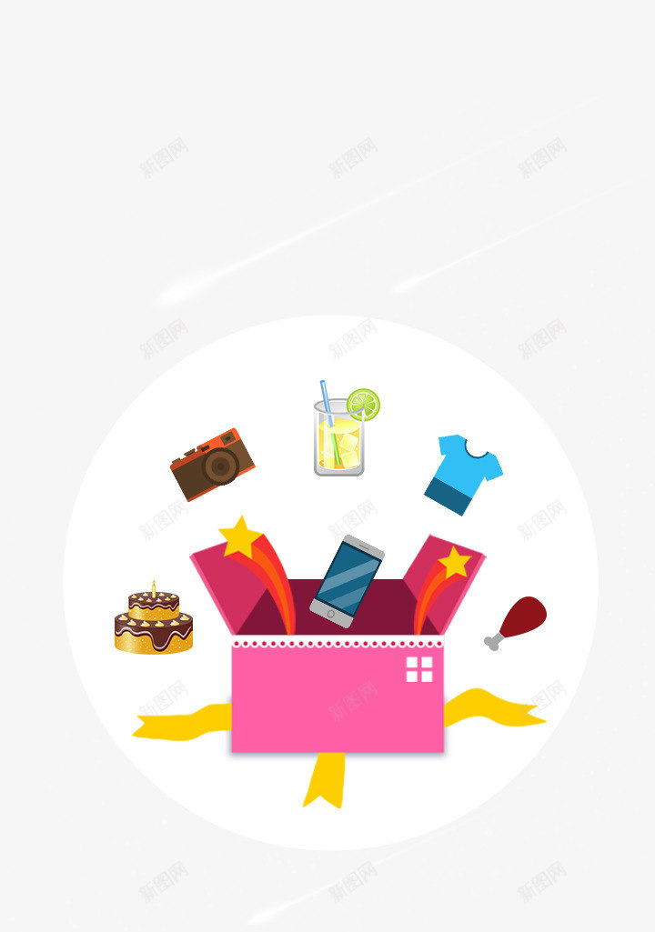 购物APP启动页psd免抠素材_新图网 https://ixintu.com APP启动页 手机 网上购物 购物