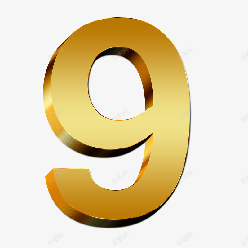 数字金属9立体png免抠素材_新图网 https://ixintu.com 9 数字 立体 金属