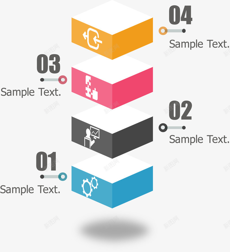 堆叠立方体递进关系图png免抠素材_新图网 https://ixintu.com 分类标签 堆叠效果 效果 数据图表 流程图