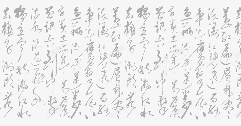 墨背景秘籍表现png免抠素材_新图网 https://ixintu.com 秘籍 背景 表现
