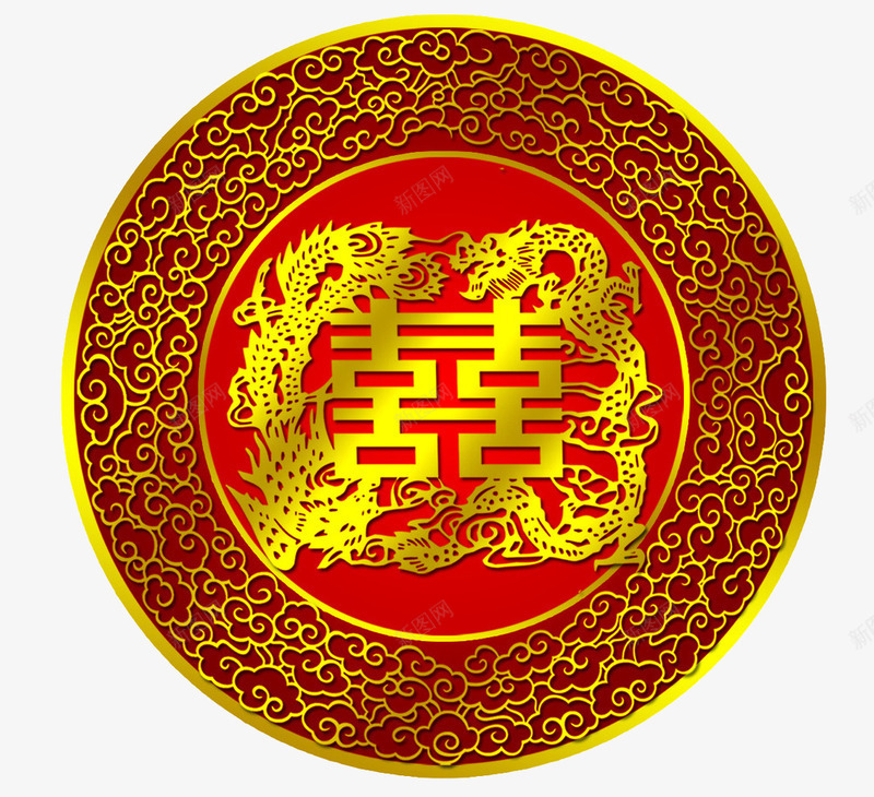 喜字psd免抠素材_新图网 https://ixintu.com 喜 喜庆 圆形 繁体喜字