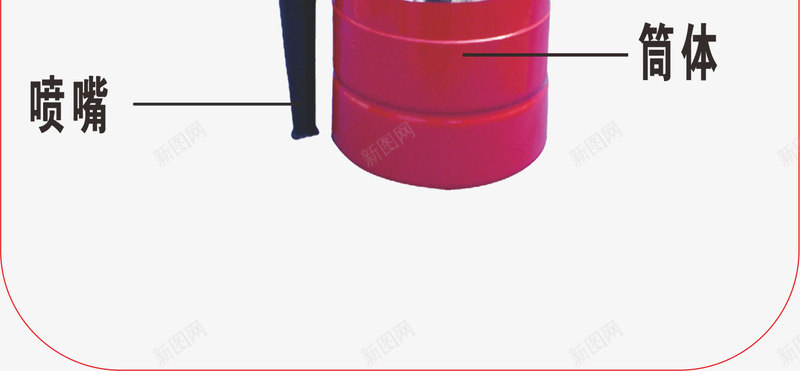 灭火器功能图标png_新图网 https://ixintu.com 介绍 免抠 局部功能 灭火器 红色