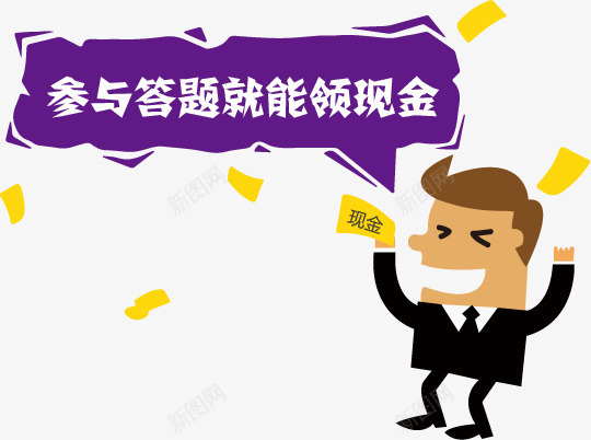 h5职场士男士png免抠素材_新图网 https://ixintu.com h5素材职场士男士 卡通人物 活动边框