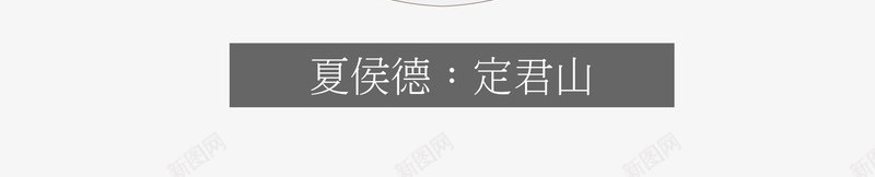 京剧脸谱矢量图ai免抠素材_新图网 https://ixintu.com 京剧脸谱中国风矢量 矢量图