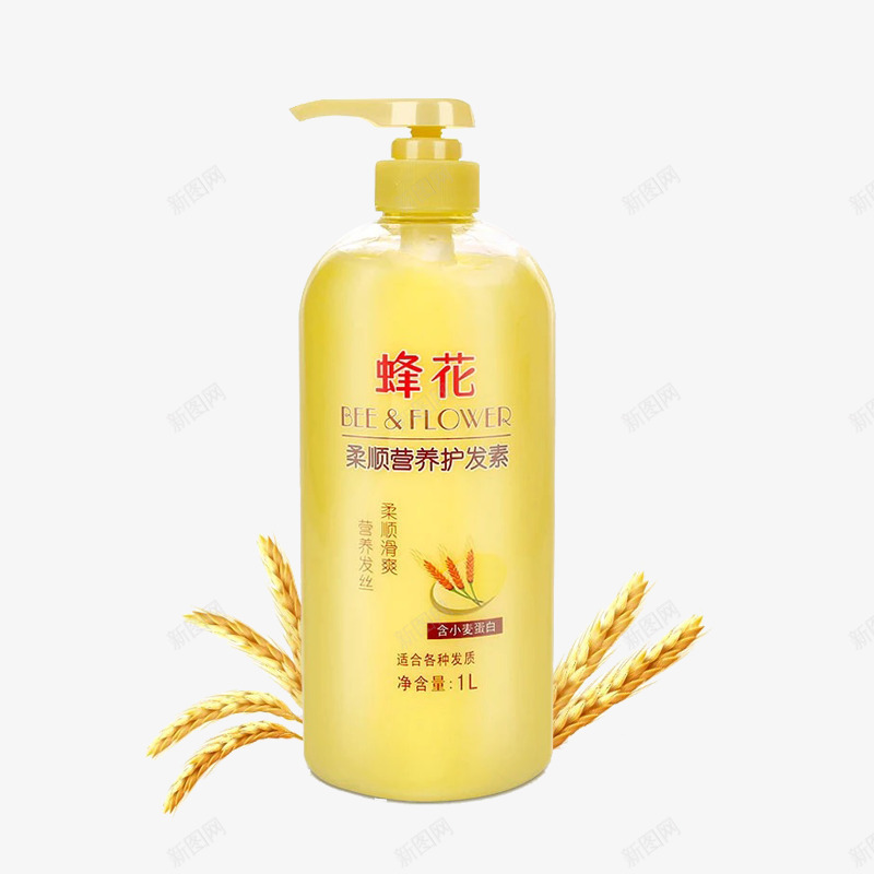 蜂花护发素png免抠素材_新图网 https://ixintu.com 产品实物 头发营养素 护发 瓶装 生活用品