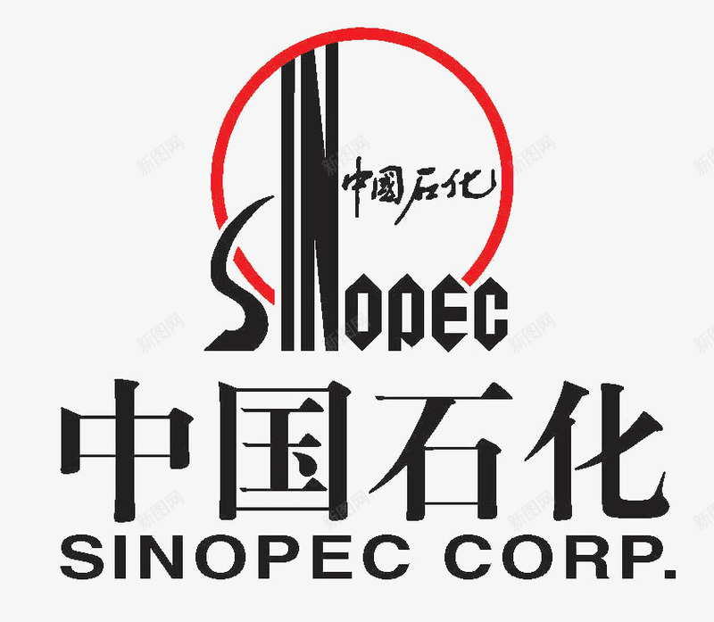 中国石化logo图标png_新图网 https://ixintu.com CORP LOGO SINOPEC 中国石化 中石化 中石化logo 石油