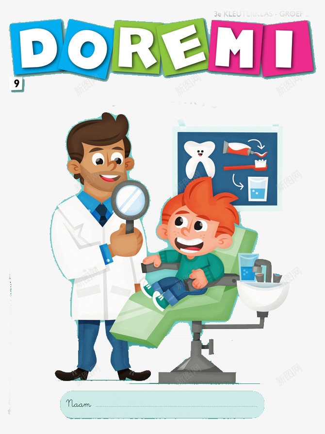 扁平化牙医png免抠素材_新图网 https://ixintu.com H5页面素材 创意卡通元素 卡通 扁平化 扁平素材 牙医 牙齿健康 电商卡通 网页设计卡通