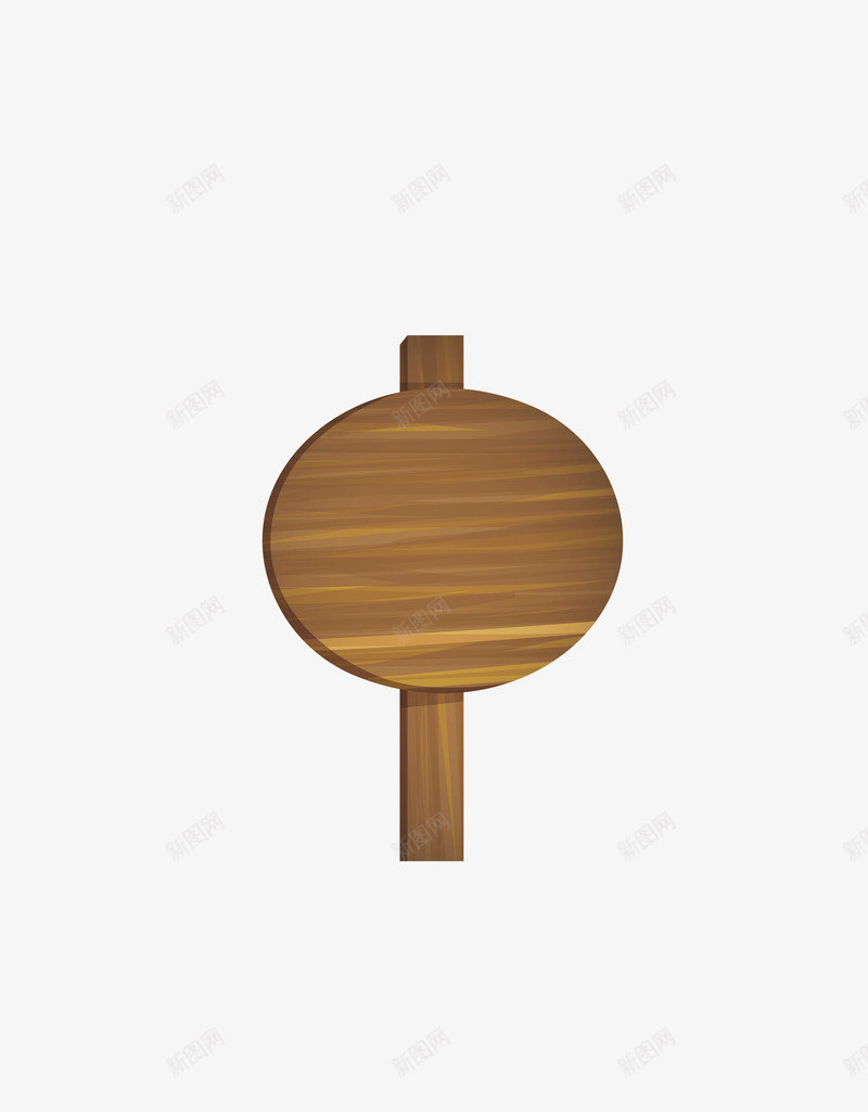 圆形木板广告牌png免抠素材_新图网 https://ixintu.com 广告牌 指路牌 木板 木板路牌 矢量png 路牌