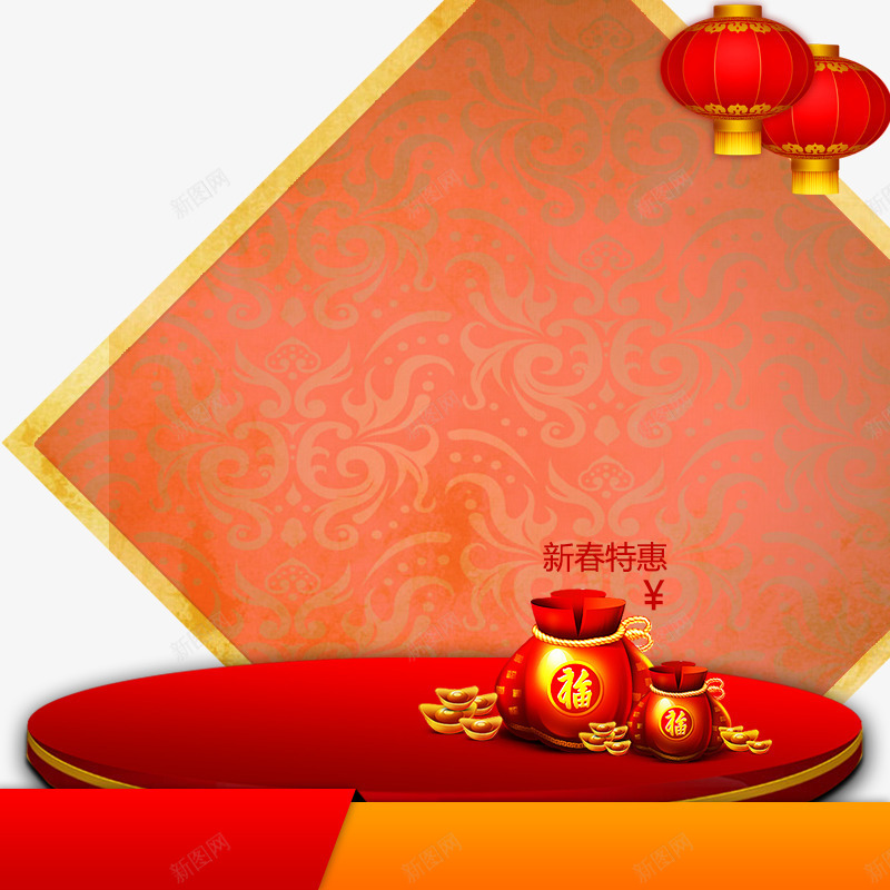 新春特惠福袋png免抠素材_新图网 https://ixintu.com 新春 特惠 福袋 红色